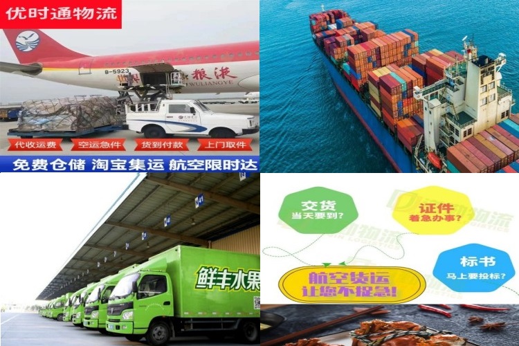 茶陵到葡萄牙航空货运公司-茶陵到葡萄牙物流专线